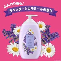 【アウトレット】【Goエシカル】訳あり ジョンソンボディケア ドリーミースキン アロマローション 200mL 1個