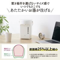 象印マホービン 電動ポット CP-EB20-WA 1個