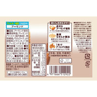 グリコ アーモンド効果 濃厚 砂糖不使用 125ml 1箱（15本入）