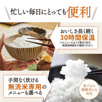 象印マホービン 小容量IH炊飯ジャー NP-GS05-XT 1個