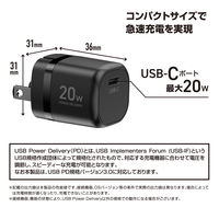 YAMAZEN USB充電器 PD対応 20W GaN USBーC×1 急速充電 YPD-20C 1個