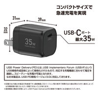 YAMAZEN USB充電器 PD対応 35W GaN USBーC×1 急速充電 YPD-35C 1個