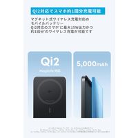 Anker Nano Power Bank(5000mAh MagGo Slim)ブラック A1665N11 1個