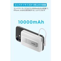 Anker ZoloPowerBank(10000mAh MagGo Cケーブル) A1685N11 1個