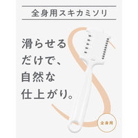 シック（Schick） Style 全身用スキカミソリ（1本入） シック・ジャパン
