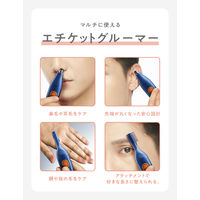 シック（Schick） シック マルチエチケットグルーマー シック・ジャパン