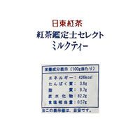 三井農林 紅茶鑑定士セレクト ミルクティー 1セット（1袋（500g）×3）