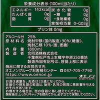 麦焼酎 すごむぎ 25度 1.8L パック 1セット（1本×6） 合同酒精 甲類乙類混和焼酎