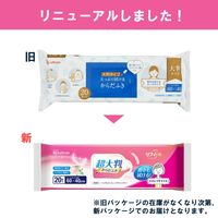 ウェットタオルアイリスオーヤマ 超大判からだふき 1シート 60×40cm 1セット（60枚入：20枚入×３パック）