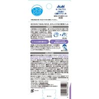 アサヒグループ食品 オーラルプラス うるおい口腔ケアジェル 1本