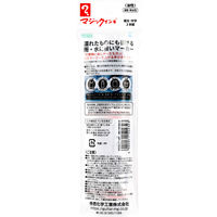寺西化学 マジックインキ災害時用マーカー極太・中字 MSGCーT1ー2P 1セット（1パック（2本入）×10）