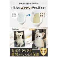 HUGG スパークリングバスシャンプー 犬猫用 無香料 国産 400g 1袋 アルカス