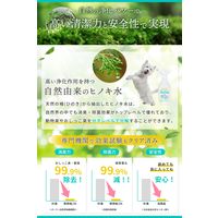 HUGG ピュアリーミスト 除菌・消臭ミスト ペット用 消臭スプレー 本体 無香料 国産 300ml 1本 アルカス