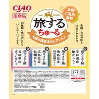 いなば CIAO チャオ 旅するちゅーる 4種の西日本セレクション 国産 (6g×36本)2袋 ちゅ～る キャットフード 猫用 おやつ