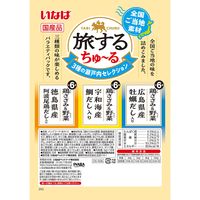 いなば 旅するちゅーる 3種の瀬戸内セレクション 国産 (6g×18本)3袋 ちゅ～る ドッグフード 犬用 おやつ