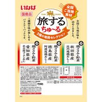 いなば 旅するちゅーる 3種の地鶏セレクション 国産 (6g×18本)3袋 ちゅ～る ドッグフード 犬用 おやつ