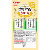 いなば CIAO チャオ 旅するちゅーる 東北の味セレクション 国産 (6g×6本)2袋 ちゅ～る キャットフード 猫用 おやつ