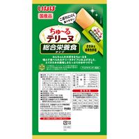 いなば ちゅーる テリーヌ 総合栄養食タイプ ささみ＆緑黄色野菜 国産 (15g×4本)2袋 ちゅ～る ドッグフード 犬用 おやつ