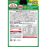 （バラエティパック）いなば ちゅーる テリーヌ 総合栄養食タイプ 国産（15g×36本）2箱 ちゅ～る ドッグフード 犬用 おやつ