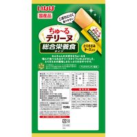 いなば ちゅーる テリーヌ 総合栄養食タイプ とりささみ チーズ入り 国産 (15g×4本)2袋 ちゅ～る ドッグフード 犬用 おやつ