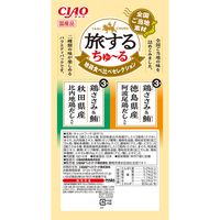 いなば CIAO チャオ 旅するちゅーる 地鶏食べ比べセレクション 国産 (6g×6本)10袋 ちゅ～る キャットフード 猫用 おやつ