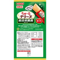 いなば ちゅーる テリーヌ 総合栄養食タイプ まぐろ 国産 (15g×4本)10袋 ちゅ～る ドッグフード 犬用 おやつ