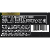明治 辻利 お濃い抹茶ラテ 210ml 1セット（24本）