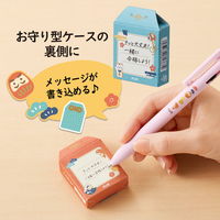 プラス 消しゴム 富士山消しゴム エアイン 限定 受験生応援（お守り）36337 1個