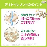 猫砂 デオトイレ ふんわり香る 消臭・抗菌サンド 気分安らぐ茶葉の香り 3.8L 1袋 ユニ・チャーム