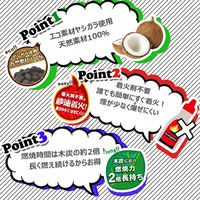 平城商事 エコロン炭(タン)2kg ECOLONGTAN 307143 1袋（直送品）