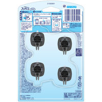 ファブリーズ 車用 イージークリップ 消臭最高レベル フレッシュシトラス 1セット（1パック（4個入）×2） 消臭剤 芳香剤 P＆G