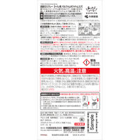 消臭元 トイレ用 消臭スプレー パルファム ホワイトムスク 280ml 1セット（1本×4） 小林製薬