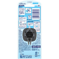 ファブリーズ 車用 イージークリップ 最高レベル消臭 フレッシュシトラス お試しサイズ 1セット（1個×4）消臭剤 芳香剤 P＆G