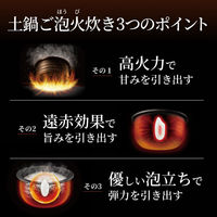 TIGER 土鍋圧力IHジャー炊飯器 JPLーY100KG 1台