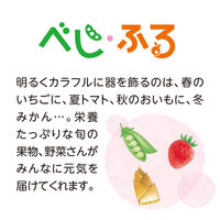 べじふる 14cm丸深皿 142×33mm D52BH 1セット（1個×5）メラミン食器 食洗機可 給食 日本製 国際化工
