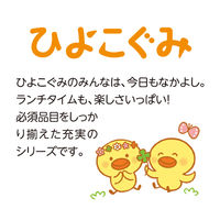 ひよこぐみ 10cm丸深皿ピンク 100×28mm D63HIP 1セット（1枚×5）メラミン食器 食洗機可 日本製 国際化工