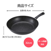 軽い フライパン 32cm IH・ガス火対応 000DW5632 1個 貝印
