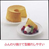 フッ素 シフォンケーキ焼型 18cm KHS 000DL6133 1個 製菓用品 貝印