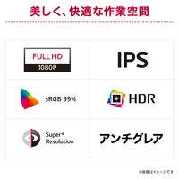 LG 23.8インチ 液晶モニター 24U411AーB 1台