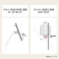 LG ホイール付き可動式フレキシブルスタンド STA32F 1台
