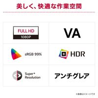 LG 21.5インチ 液晶モニター 22U401AーB 1台