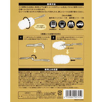 ハンディワイパー ハンディモップ 本体セット（本体+取替シート1枚）×3 オリジナル