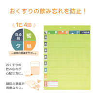 リヒトラブ おくすりポケット1週間ワイドタイプ<名刺ポケット付き> 黄緑 OF5-6 1組(20枚)