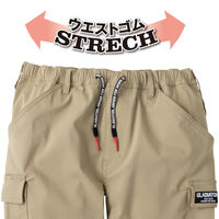 コーコス信岡 ストレッチ ライトジョガーカーゴパンツ XL インディゴ G-2015 1着（直送品）