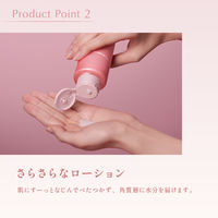 カラミー カラミンノーセバムローション 180mL ロート製薬