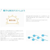 ドゥーテスト 運動精子濃度テストキット 2回分 妊活 スマホで簡単測定 高精度 ロート製薬