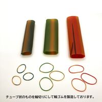 【アウトレット】【Goエシカル】訳あり 共和 ゴムバンド 500g袋　色ムラ 混色品 #10 GCー015EC 1袋