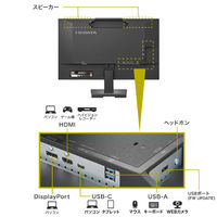 アイ・オー・データ機器 USB TypeーC搭載 27型ワイド液晶ディスプレイ ブラック LCD-C272SDB 1台