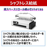 キヤノン(Canon) 大判プリンタ　imagePROGRAF  TCー21 1台