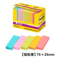 スリーエム（3M） ポストイット ポップアップふせん 付箋 強粘着 詰替用 75×25mm マルチカラー5色 1箱（20冊）×3